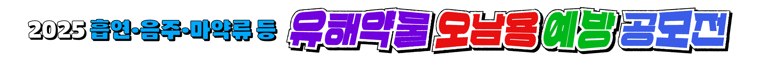 공모전로고